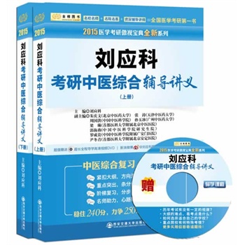 ���D����2015�t(y��)�W(xu��)���а�ҕ����ȫ��ϵ�С�����(y��ng)�ƿ������t(y��)�C���o��(d��o)�v�x�����bȫ2��(c��)������DVD��(d��o)�W(xu��)��P��