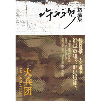 ����F(tu��n)-�S�_(k��i)�����x�� 2013�D(zhu��n)��֮��