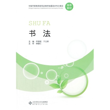 ȫ���W(xu��)ǰ�������I(y��)��ʮ���塱ϵ��Ҏ(gu��)���̲�:����