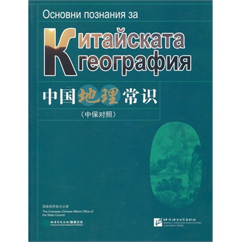 �Ї��������R���б����գ�