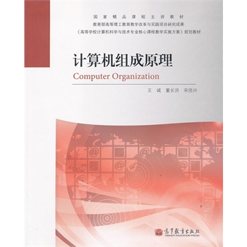 Ӌ��C�M��ԭ��(�ߵȌW(xu��)УӋ��C�ƌW(xu��)�c���g(sh��)���I(y��)�����n�̽̌W(xu��)��ʩ����Ҏ(gu��)���̲�)