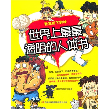 ����������͸�������w�������Ұl(f��)�F(xi��n)�ˊW��