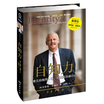 ��֪������������ͬһ��������ɹ�ͨ���C������Ч����ʿ���߂���(x��)�T������ʷ�ٷҡ��¾S׫�����]���W�����ľ���(d��o)���v���ɹ���ʿ�������Ҍ�֮�ã�