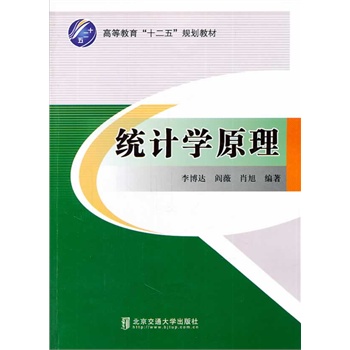 �y(t��ng)Ӌ�W(xu��)ԭ��