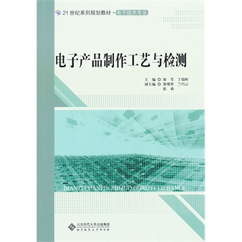 21���o���ߌ�ϵ��Ҏ(gu��)���̲�:��ӮaƷ������ˇ�c�z�y