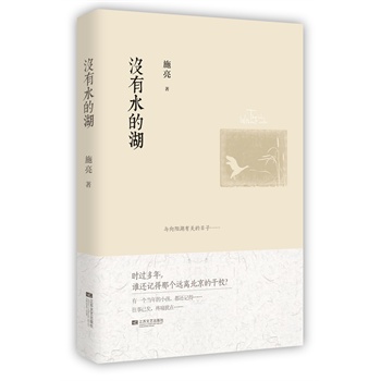 �]��ˮ�ĺ�