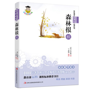 ɭ�ֈ�-��--���n�ˣ�100λ�����������ώ����ؼ��̎��������]�������������n�̘˜����]��Ŀ��