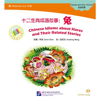 ʮ����Ф���Z���£��ã���1CD-ROM��|����С����