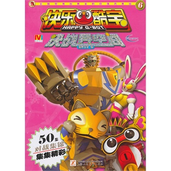 �옷(l��)�ጚ �Q��(zh��n)�����g 6