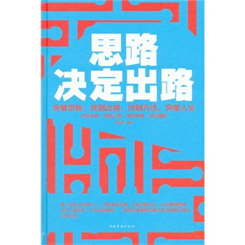 ˼·�Q����·�����b��