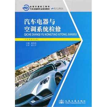 ��܇����c���{(di��o)ϵ�y(t��ng)�z��