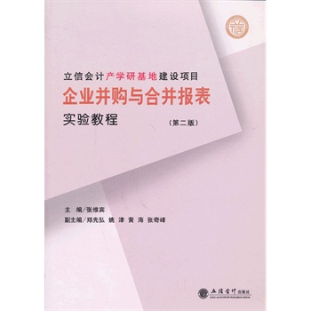 ��I(y��)��ُ(g��u)�c�ϲ���(b��o)�팍(sh��)�(y��n)�̳�(�ڶ���)(���S�e)