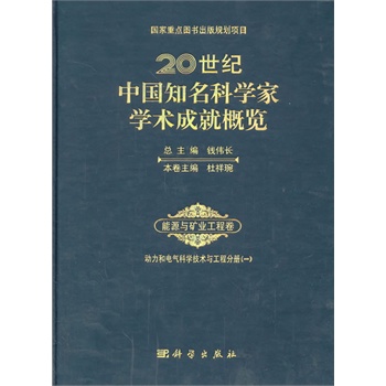 20���o�Ї�֪���ƌW�ҌW�g(sh��)�ɾ͸��[����Դ�c�V�I(y��)���̾���������늚�ƌW���g(sh��)�c���̷փԣ�һ��