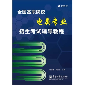 ȫ����ԺУ���I(y��)������ԇ�o��(d��o)�̳�