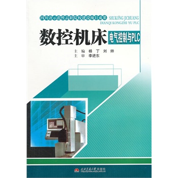 ��(sh��)�ؙC(j��)��늚�����cPLC