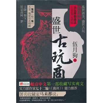 ʢ��������