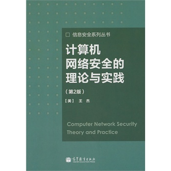 Ӌ(j��)��C(j��)�W(w��ng)�j(lu��)��ȫ����Փ�c��(sh��)�`����2�棩