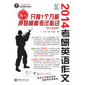 ����Ӣ�Z����5��ֻ��1���f��Ѻ�}ģ�忼ԇ���^�������v��棩