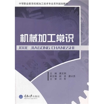 �C(j��)е�ӹ����R(sh��)