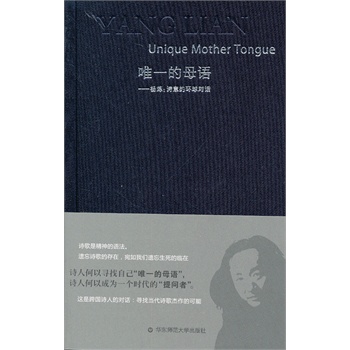 Ψһ��ĸ�Z����Ԋ��ĭh(hu��n)��?q��)��? name=