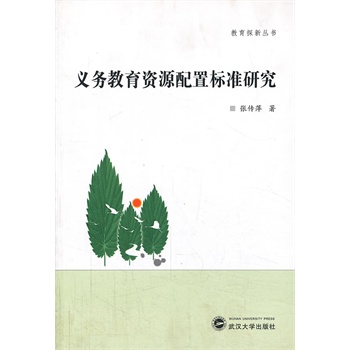 �x��(w��)�����YԴ���Ø�(bi��o)��(zh��n)�о�