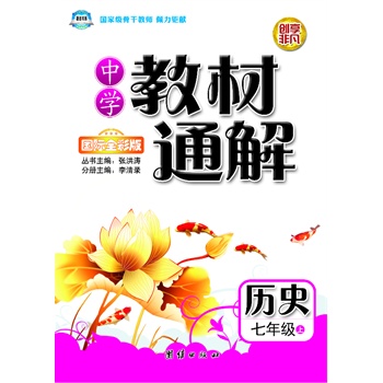 �ЌW�̲�ͨ�⡤���꼉�vʷ�σ�