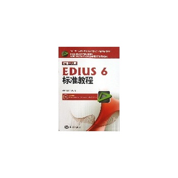 �¾����İ�EDIUS 6�˜ʽ̳�