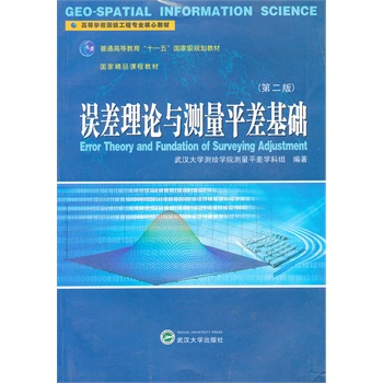 �`����Փ�c�y(c��)��ƽ����A(ch��)���ڶ��棩