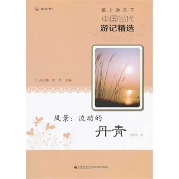 ���������¡��Ї�������ӛ���x  �L�������ӵĵ���