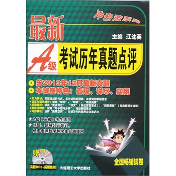 (�_����ϵ��)����A����ԇ�v�����}�c(di��n)�u(��P)(��2013��12���������})