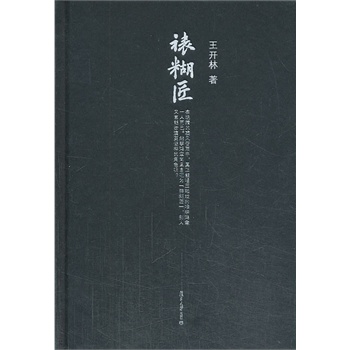 ΢��x��ϵ ���_���������(gu��)����ϵ�У��Ѻ�������������ɮ���[ʿ���������󎟣��Ѻ�������һ���������Ї�(gu��)����ʷ����