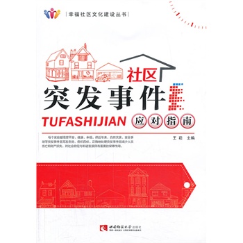 ��^(q��)ͻ�l(f��)�¼���(y��ng)��(du��)ָ��