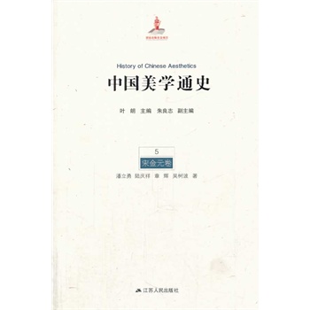 �Ї����Wͨʷ ����� �ν�Ԫ��