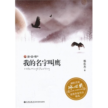 �ҵ����ֽ���