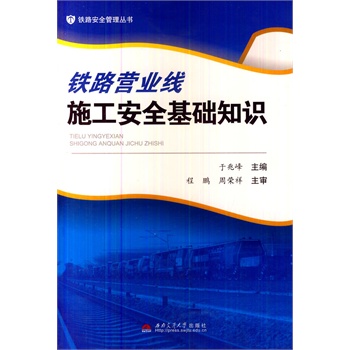 �F·�I(y��ng)�I(y��)��ʩ����ȫ���A(ch��)֪�R(sh��)