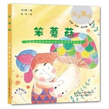 ��Ģ����׌��(y��u)����ͯԊ�麢�Ӷ��^ͯ������Õr�⣩