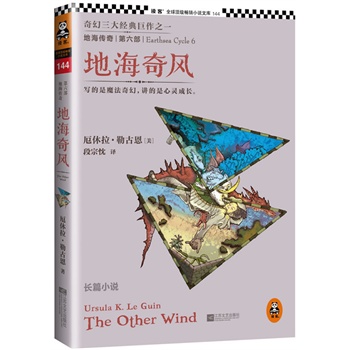 �غ�����6���غ����L(f��ng)���������(j��ng)�����֮һ���m���E��(d��ng)�����`�Ё�(l��i)Դ�����ϴ������(��i)Ů���ҵĴ�������