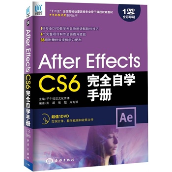 After Effects CS6��ȫ�ԌW(xu��)�փ�