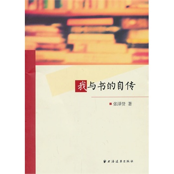 ���c�����Ԃ�