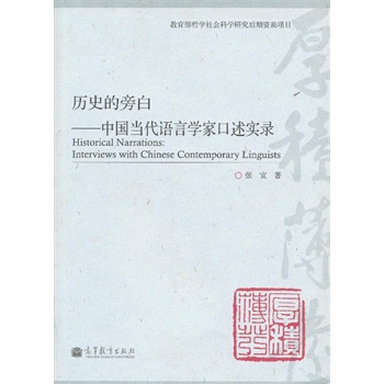 �vʷ���԰ס����Ї�(gu��)��(d��ng)���Z(y��)�ԌW(xu��)�ҿ����LՄ��(sh��)�