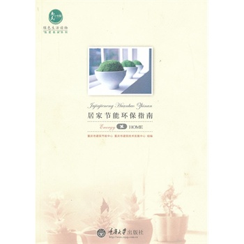 �Ӽҹ�(ji��)�ܭh(hu��n)��ָ��