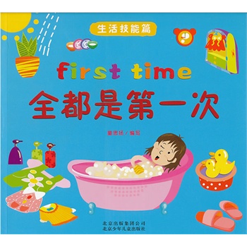 ȫ���ǵ�һ�� �����ƪ