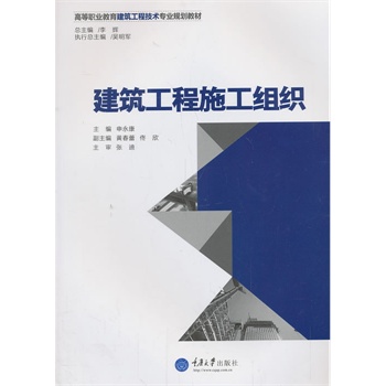 ��������ʩ���M��