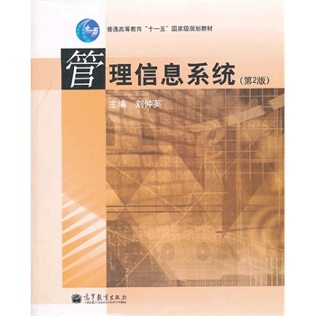 ������Ϣϵ�y(t��ng)����2�棩