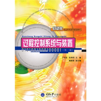 �^�̿���ϵ�y(t��ng)�c�b�ã��ڶ��棩