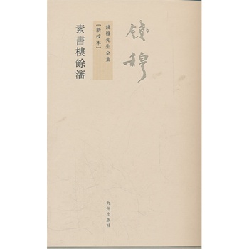 �X������ȫ��----�ؕ�������