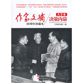 ��������ժ20������ر�o�Q�߃�(n��i)Ļ�������ֱ���--���x��(chu��ng)��20������Ӱ��������£��۽��ߌ�������͸ҕ���c�¼���߀ԭ�vʷ���������ͽo���H����öY�