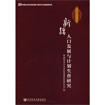 �½��˿ڰl(f��)չ�cӋ�������о�