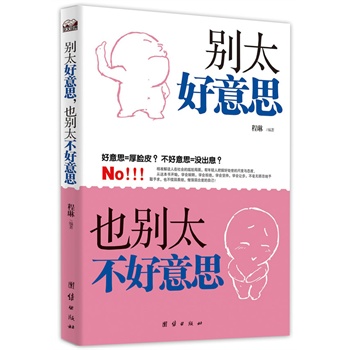 �e̫����˼��Ҳ�e̫������˼