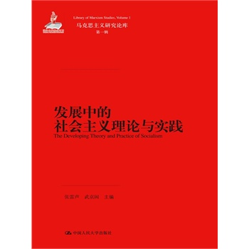 �l(f��)չ�е�������x��Փ�c���`���R��˼���x�о�Փ�졤��һ݋�������ҳ�������Ŀ��